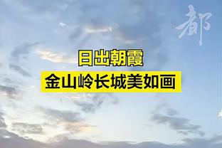 克罗斯本场数据：9次长传全部成功，8次成功对抗，传球成功率93%